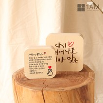 1AM 어버이날 선물 충전식 샌드위치 감사패 무드등 주문제작 가능, 베이직(14cm):13_감사패(카네이션)