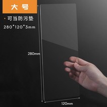 스탠드아크릴판 투명그림판 방수 수채화선반 도배지 오염방지 스케치 미술생 어린이 가정용, 방오판 눈금 없는 라지(12 28 0.