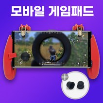 배틀그라운드 모바일게임패드 Z8 트리거 조이스틱 빨강, 1팩, Z8 빨강