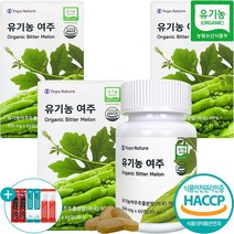 유기농 여주 정 식약처 HACCP 인증 60정, 3개