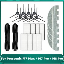 여과포 공조기 필터 메인 사이드 브러시 Hepa 필터 스트레이너 걸레 천 Proscenic M7 Max / M8 Pro 먼지, 03 Set B
