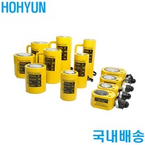 단동램 유압실린더 작키 잭 작키램 10톤 20톤 30톤 호현산업, 울트라띤 10T11