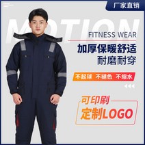 스즈키방한복 일체형 방한복 겨울 피스복 후드 방한 점프슈트 패딩 두꺼운 보온냉장고 야외