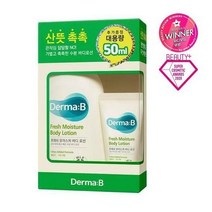 더마비 프레쉬 모이스처 바디로션 (400ml+50ml)