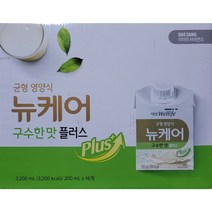 코스트코 환자식 상온제품 뉴케어 고소한 검은깨 3200ml(200ml x 16개)