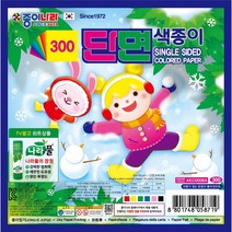 종이나라 색종이 종이접기 종이공예, 1개, 300단면색종이