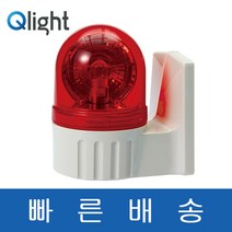 큐라이트 S80AR S80AR-BZ 일반형 부저내장형 전구 반사경 회전 경고등 경광등 전압 색상 DC12 DC24 AC110 AC220 S80AR BZ, G(녹색), S80AR-BZ-DC24V-