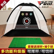 골프 스윙 연습 풋살 망 타켓 기 세트, 13 [단독이 달린] 2m 그린네트 + 타격