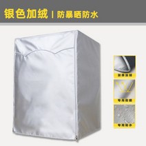미니건조기 커버 의류 대형 빨래건조기 살균 자동 소형 건조기, A, 의류건조기 10KG
