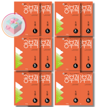 완자 공부력 초등국어 독해 1A 1B 2A 2B 3A 3B 4A 4B 5A 5B 6A 6B (1~6학년), 완자 공부력 초등국어 독해 3A, 초등학생