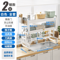 주방선반 전자레인지 바솥 수납 정리 싱크 접시 그릇 공간활용, 옵션46