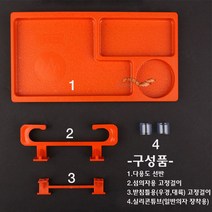 [붕어하늘] 섬 다용도 선반/낚시의자 및 받침틀용/강화 플라스틱 재질/가벼운 무게/민물 낚시, 섬.일반의자겸용(주황색)