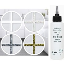 욕실 셀프 시공 보수용 백색 금색 은색 반짝이줄눈 줄눈청소 줄눈보수제 베란다 매꿈제 타일사이 재료, 혼합은색