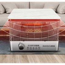 캠핑용 실내가스히터 사무실 야외난방 창고 낚시 난로, 5.5kw 천연가스 스테인레스 스틸