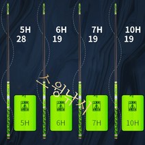 라이팡팡 일본수입탄소낚시대 잉어 붕어낚시대 초경량28조19, 6H슈퍼하드19조절가능7.2M(227G)