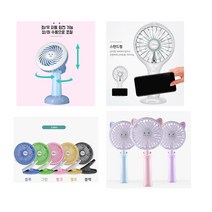 시즌오프 랜드선풍기, FAN106