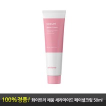 화이트리 채움 세라마이드 페이셜 크림 50ml / 극건조케어 집중영양, 1개