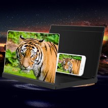 스마트폰 확대스크린 확대경(대) 핸드폰 확대보드 거치대, 단품