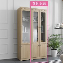 엣지퍼니처 코델 채움 1800 유리 장식장, 아카시아