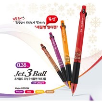 자바 국산 제트3볼 멀티펜 3색펜 0.38 0.5 0.7 1.0mm, 1.0mm-바디색상랜덤