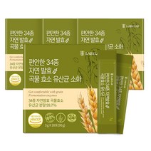 편안한 34종 발효 곡물 효소 포스트바이오틱스 유산균, 30포, 90g, 4개