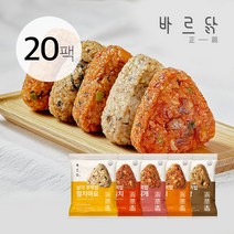 바르닭 삼각주먹밥 5종 세트, 20팩