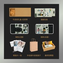 일회용카메라 1회용 필름 카메라 패키지 일러스트 후지코다 컬러 일회용 현상 바보 기계 비폴라로이드 플래시, 01 공식 표준 분배, 12 《이 오레오 먹어라》