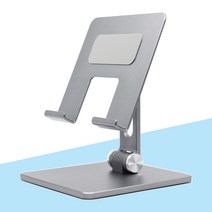 프리미엄 태블릿 아이패드 거치대 받침대 스탠드 휴대용 드로잉 필기 굿밸류, 그레이, 1개