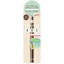 일본 발송 눈썹 아이브로우 케이팔레트 래스팅 쓰리웨이 펜슬 wpa 02 내추럴 브라운, 02 내츄럴 브라운