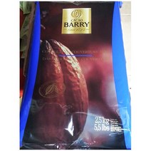 다크 초콜릿 커버춰 클래식 2.5kg / 카카오바리 초코렛 Cacao Barry