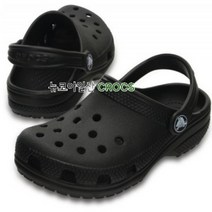 [크록스] [엔씨] 클래식 키즈 [C11(175)-J6(250mm)]블랙 실내화