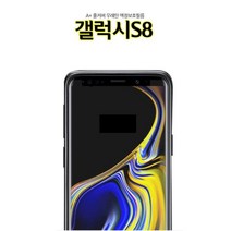 [에이치플러스몰] APlus 풀커버 갤럭시S8 액정보호필름 G950 우레탄, 상세 설명 참조