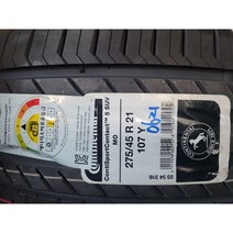 벤츠 GLE 콘티스포츠컨택트5 SUV 275 45R 21 107Y, 수원 광교 장착점 장착하기
