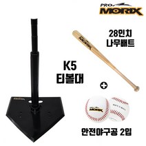 나인 초등 야구배트 NWK-1800, 블랙