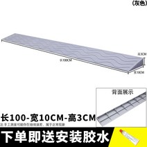 로봇청소기문턱 경사판 받침대 경사면 넘기 가정용, 3cm 그레이