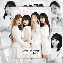 얼루어 Allure 에스파 단체버전 2022년 5월호 잡지 모음 윈터 카리나 닝닝 지젤 보나, 에스파 단체 버전