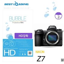 [ILLU]베스트로딩 버블 HD 강화필름 2장 니콘 호환 Z7 +상단 카메라청소도구 전용액정 포켓용품 세트 포켓융 악세사리_hAeEA, 옵션없음[^%&], ff본상품ff