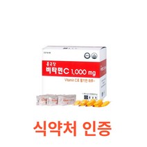 종근당 비타민C 1 000mg 200정 함량 수용성 비타민 비타민씨 메가도스 항산화 고용량비타민C 임산부비타민C 약국 정품 대용량 영국산 비타민C 피로 회복 영양제, 200캡슐X9개, 9개