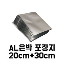[블레스팩] AL은박진공포장지 진공팩 가공식품보관 냉동보관 육가공팩(20X30 100매), 1팩