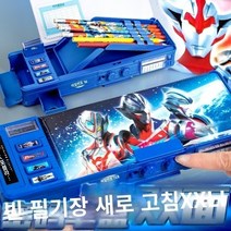 변신필통 트랜스포머 필통 다기능 로봇 초등학생 플라스틱 예쁜필통 변압기 이중층 문구 상자 소년 Iron Man 소년 펜 가방 Optimus Prime Cyro 기능 하이테크 어린이 필통 소년 초등학교 1 학년 대용량 필통 유치원, 비밀번호 잠금 블루/갓 오브 워