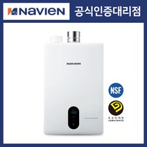 [경동나비엔] 일반 가스 온수기 NGW550 (LPG), NGW550-8I+기본연도+경보기