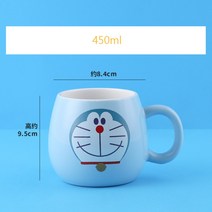 도라이몽 머그컵 커피잔 사무실 귀여운캐릭터 커플 머그잔, 도라이몽(블루)-450ml