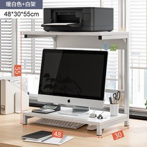 상단 선반 모니터 정리 받침대 2단 책상위 프린터, 2번 48cm