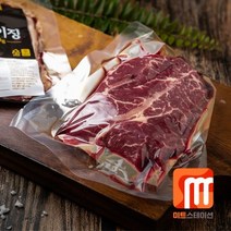 미트스테이션 부채살 150g 프라임등급 솔트에이징 소고기숙성육