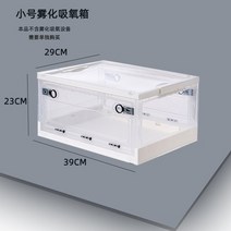 강아지산소방 심지와 그의 애완 동물 애완 동물 분무 상자 개 기침 분무기 애완 동물 분무기 애완 동물 산소 발생기 산소 흡입 상자, 바퀴 없는 상자