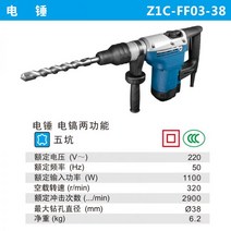 해머드릴 쁘레카 착암기 파괴함마 Dongcheng 전기 망치 가정용 다기능 소형 충격 드릴 Dongcheng 전동 공구 고출력 콘크리트 전기 망치 전기, 긴 육각 망치와 곡괭이 겸용 안전 클러치 03-3