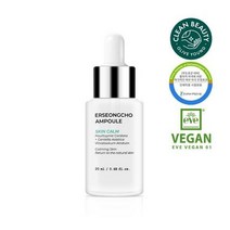 헤이네이처 어성초 앰플 20ml (산뜻)