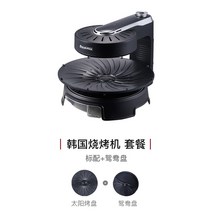 가정용미니화로 야끼 구이 양꼬치 테이블 로스터 실내 닭꼬치 꼬치구이 캠핑그릴 EasyGrill 전문 무연 바베