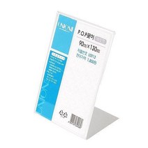 메모 꽂이 POP 세로형 스탠드 홀더 5개 가격표꽂이 베이커리쇼케이스