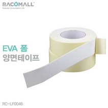 DO LF0046 60 EVA 폼 두꺼운 양면테이프 접착테이프, DO LF0046 60 EVA 폼 두꺼운 양면테이프 접